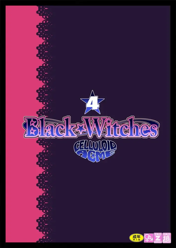 [Chiba Toshirou] Black Witches 4 Fhentai - Page 27