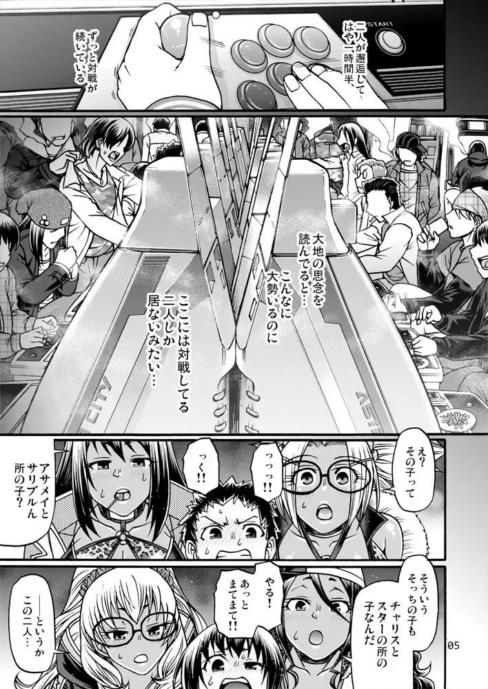 [Chiba Toshirou] Black Witches 4 Fhentai - Page 4