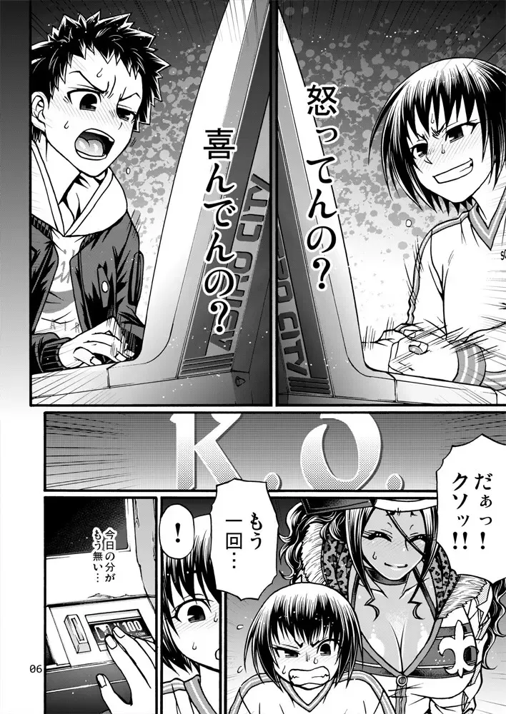 [Chiba Toshirou] Black Witches 4 Fhentai - Page 5