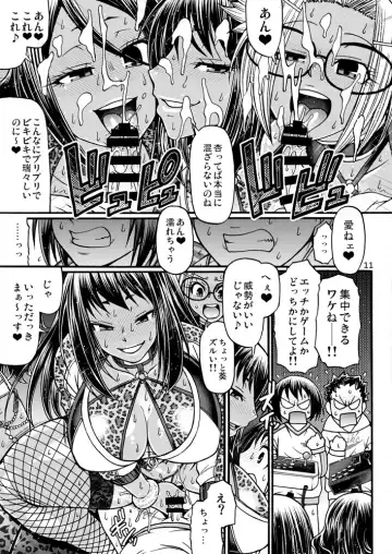 [Chiba Toshirou] Black Witches 4 Fhentai - Page 10