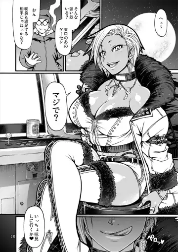 [Chiba Toshirou] Black Witches 4 Fhentai - Page 24