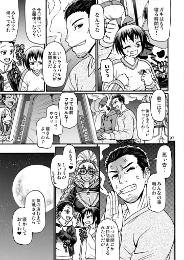 [Chiba Toshirou] Black Witches 4 Fhentai - Page 6