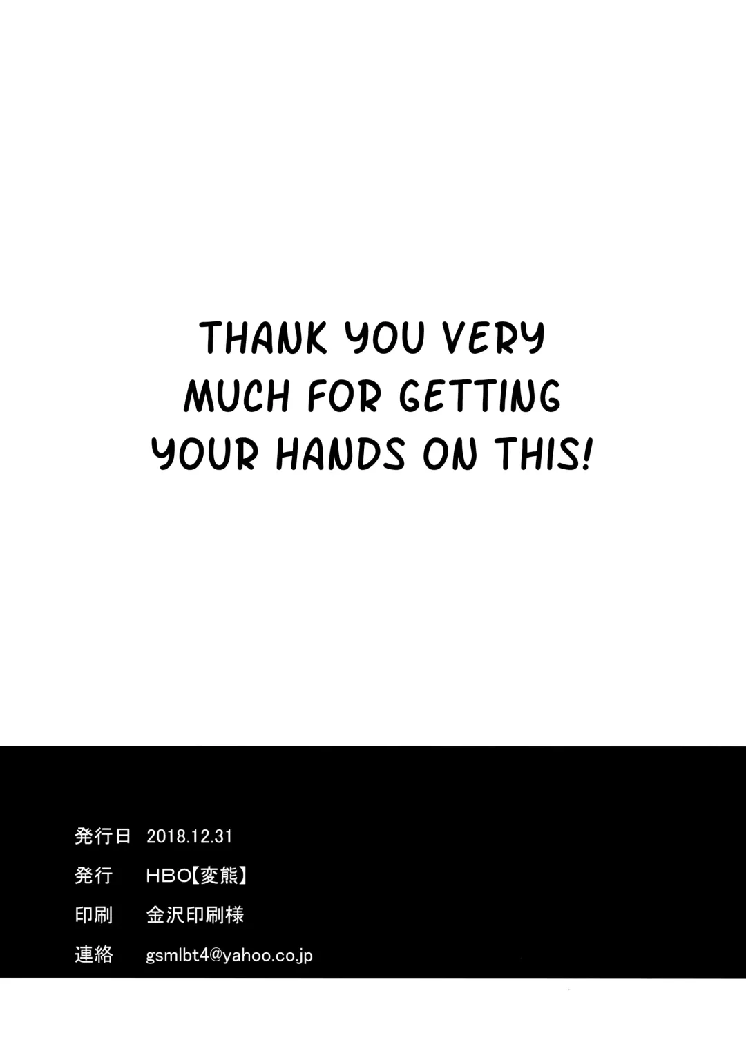 [Henkuma] Tomatta Jikan no Naka de Watashi wa | In This Frozen Time, I… Fhentai - Page 2