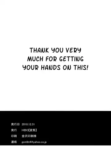 [Henkuma] Tomatta Jikan no Naka de Watashi wa | In This Frozen Time, I… Fhentai - Page 2