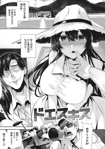 [Bota Mochito] Shikoyakanaru Toki mo Hameru Toki mo Fhentai - Page 136