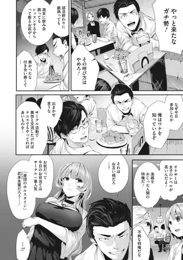 [Bota Mochito] Shikoyakanaru Toki mo Hameru Toki mo Fhentai - Page 47