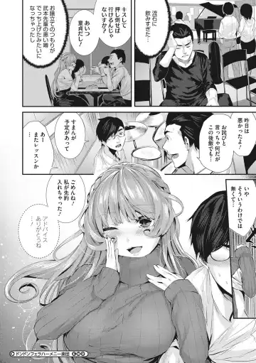 [Bota Mochito] Shikoyakanaru Toki mo Hameru Toki mo Fhentai - Page 67