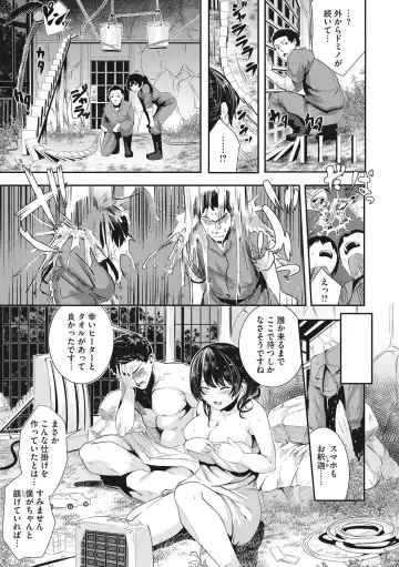 [Bota Mochito] Shikoyakanaru Toki mo Hameru Toki mo Fhentai - Page 92