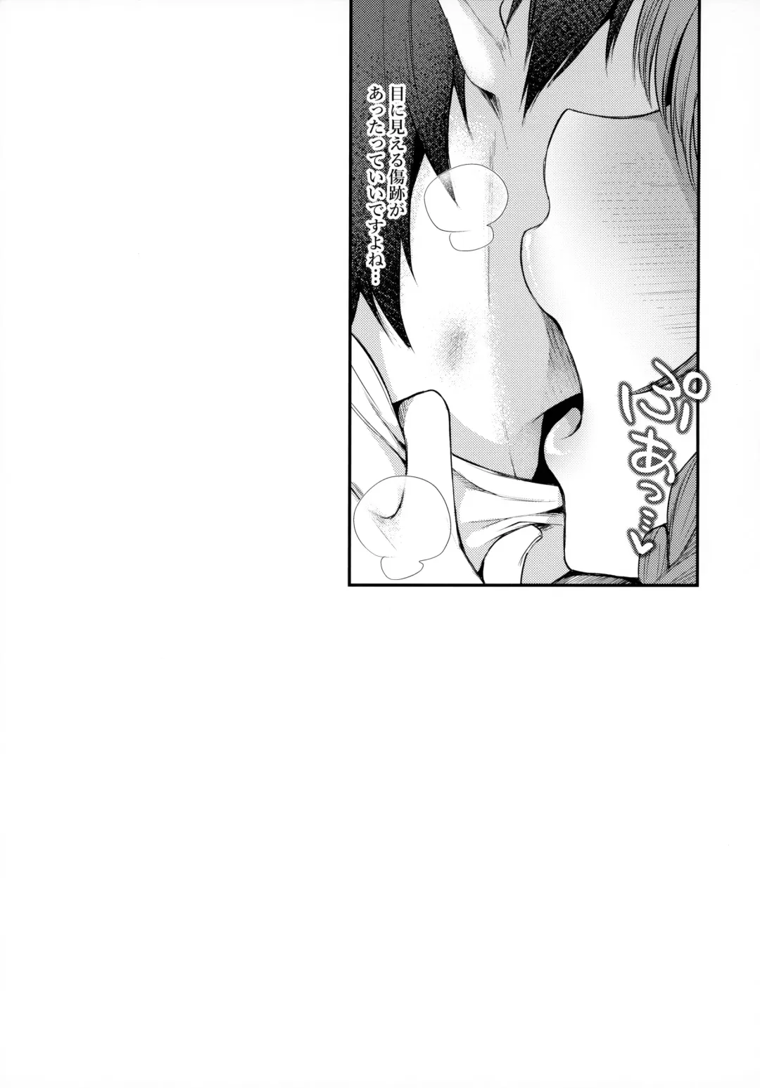 [Oohira Sunset] Virgin Whiteday Fhentai - Page 31