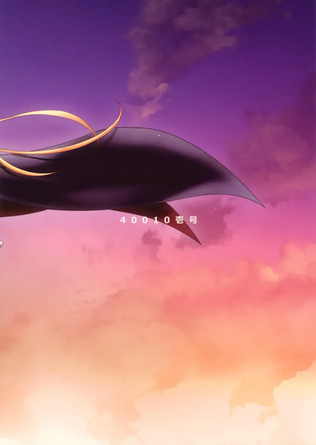 [Shimanto Shisakugata] Delusion Of F.O.M - F.O.M no Mousou Fhentai - Page 35