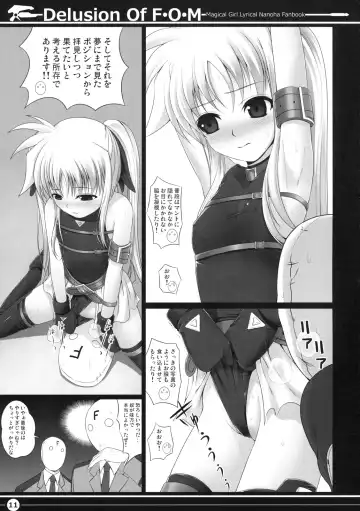 [Shimanto Shisakugata] Delusion Of F.O.M - F.O.M no Mousou Fhentai - Page 10