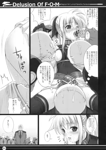 [Shimanto Shisakugata] Delusion Of F.O.M - F.O.M no Mousou Fhentai - Page 21