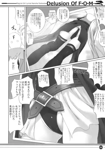 [Shimanto Shisakugata] Delusion Of F.O.M - F.O.M no Mousou Fhentai - Page 5