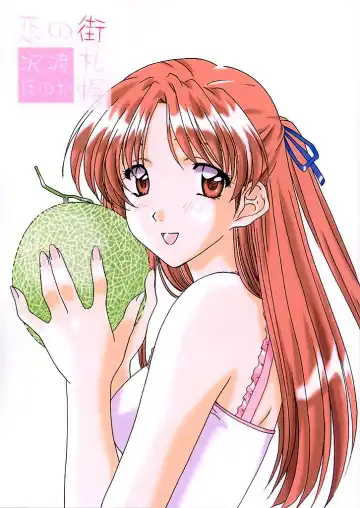 Read [Polorinken] Koi no Machi Sapporo - Fhentai