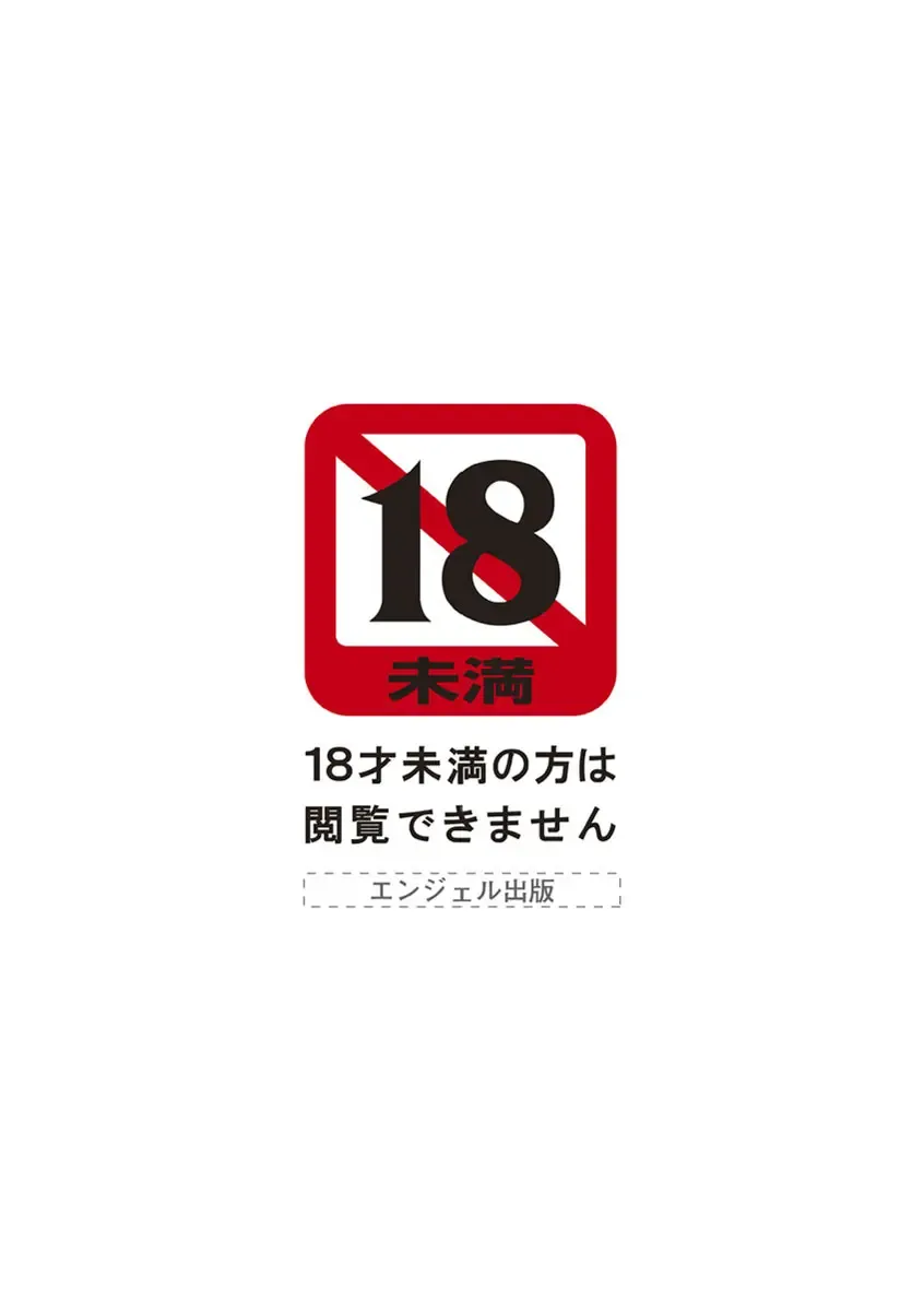 [Kaneko Toshiaki] Sakariueru Fhentai - Page 3