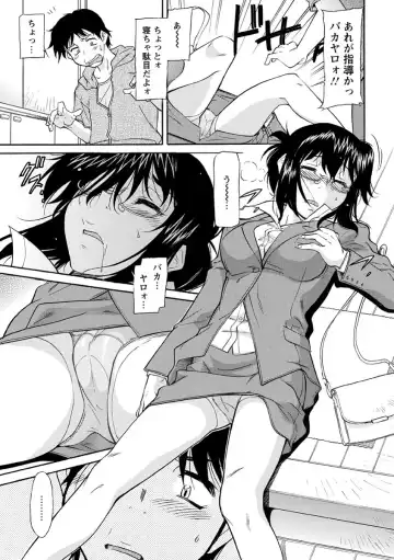 [Kaneko Toshiaki] Sakariueru Fhentai - Page 112