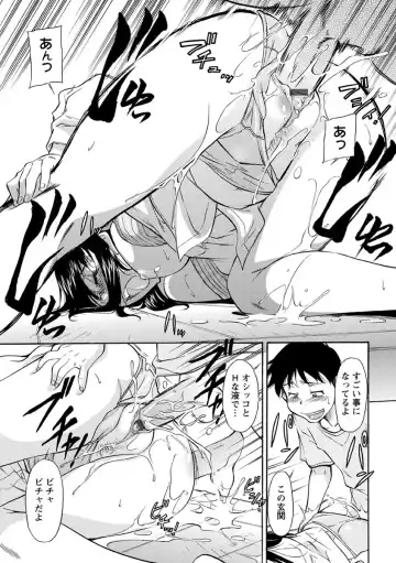 [Kaneko Toshiaki] Sakariueru Fhentai - Page 120