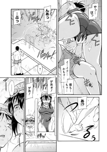 [Kaneko Toshiaki] Sakariueru Fhentai - Page 132