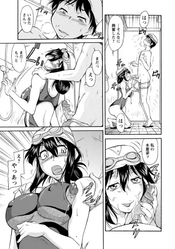 [Kaneko Toshiaki] Sakariueru Fhentai - Page 136