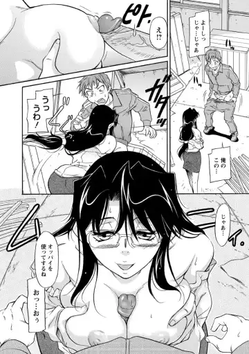 [Kaneko Toshiaki] Sakariueru Fhentai - Page 51