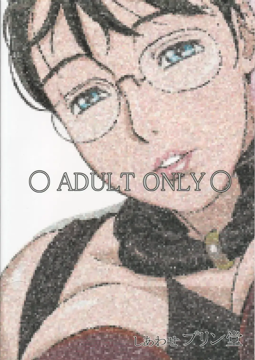 [Ninroku] Package Meat Fhentai - Page 2