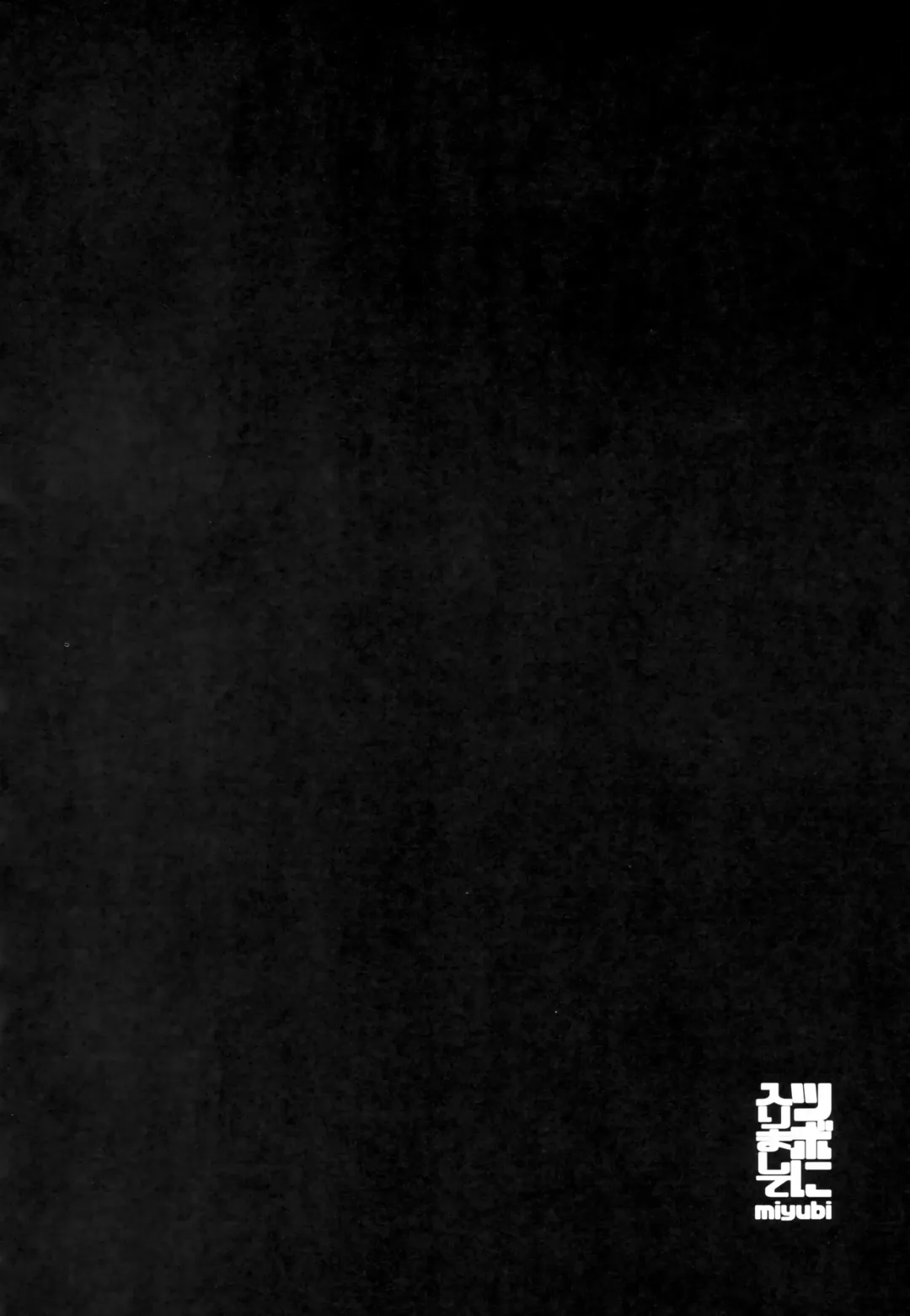 [Kiichi] Tsubo ni Hairimashite Fhentai - Page 3