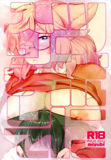 Read [Kiichi] Tsubo ni Hairimashite - Fhentai