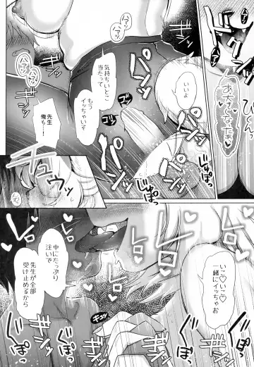 [Kiichi] Tsubo ni Hairimashite Fhentai - Page 43