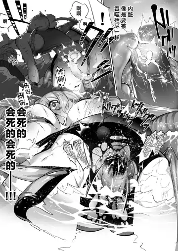 [Smomo] tagame x mizugishoujo Fhentai - Page 9