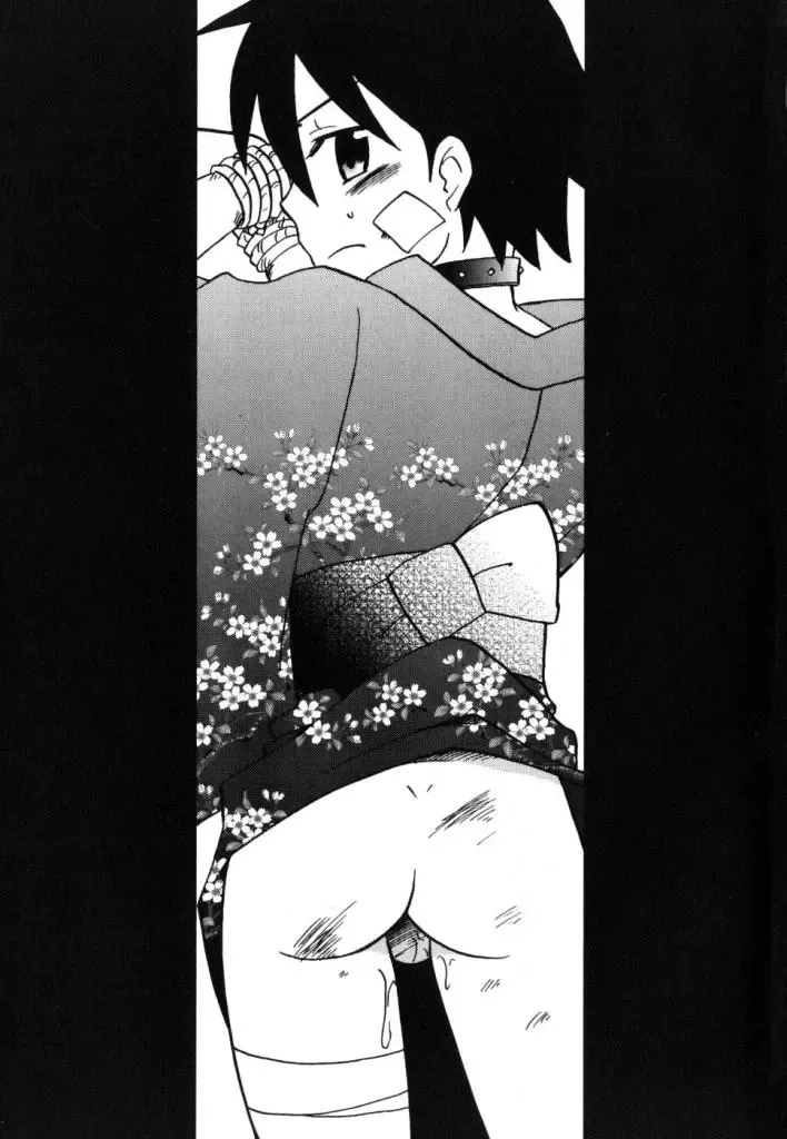 [Kirigakure Takaya] Boku no Uta Fhentai - Page 2