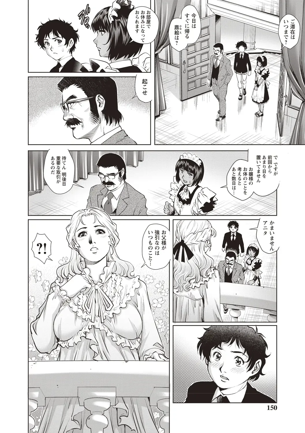 [Yanagawa Rio] Toshishita Doutei Mania Fhentai - Page 144