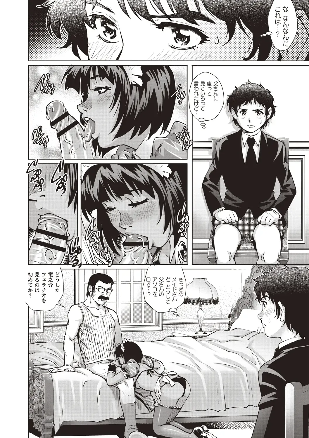 [Yanagawa Rio] Toshishita Doutei Mania Fhentai - Page 146