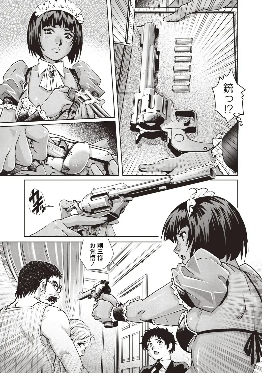 [Yanagawa Rio] Toshishita Doutei Mania Fhentai - Page 151