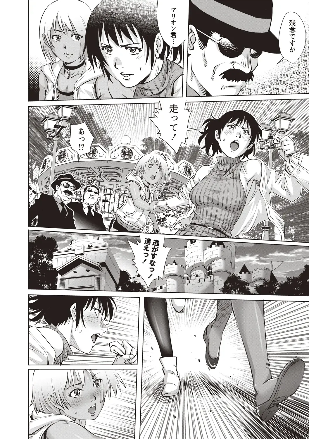 [Yanagawa Rio] Toshishita Doutei Mania Fhentai - Page 84
