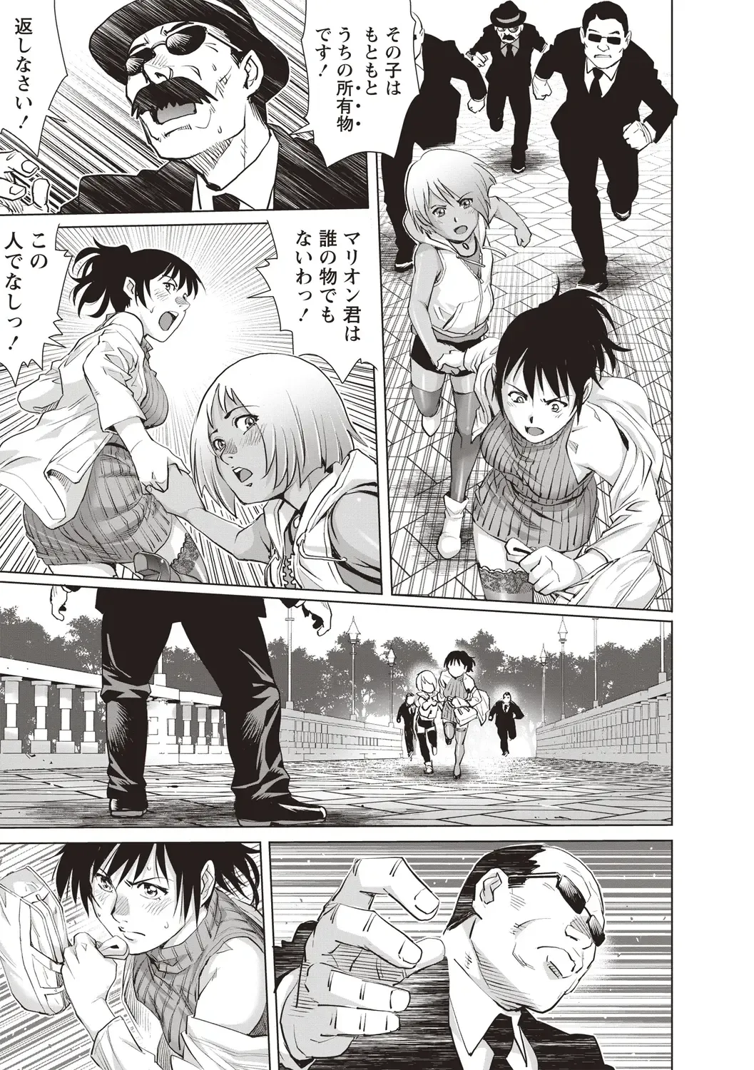 [Yanagawa Rio] Toshishita Doutei Mania Fhentai - Page 85