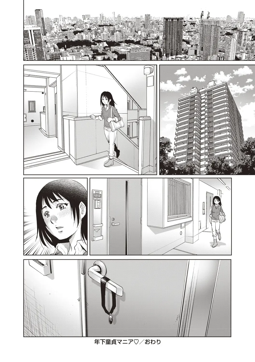 [Yanagawa Rio] Toshishita Doutei Mania Fhentai - Page 88