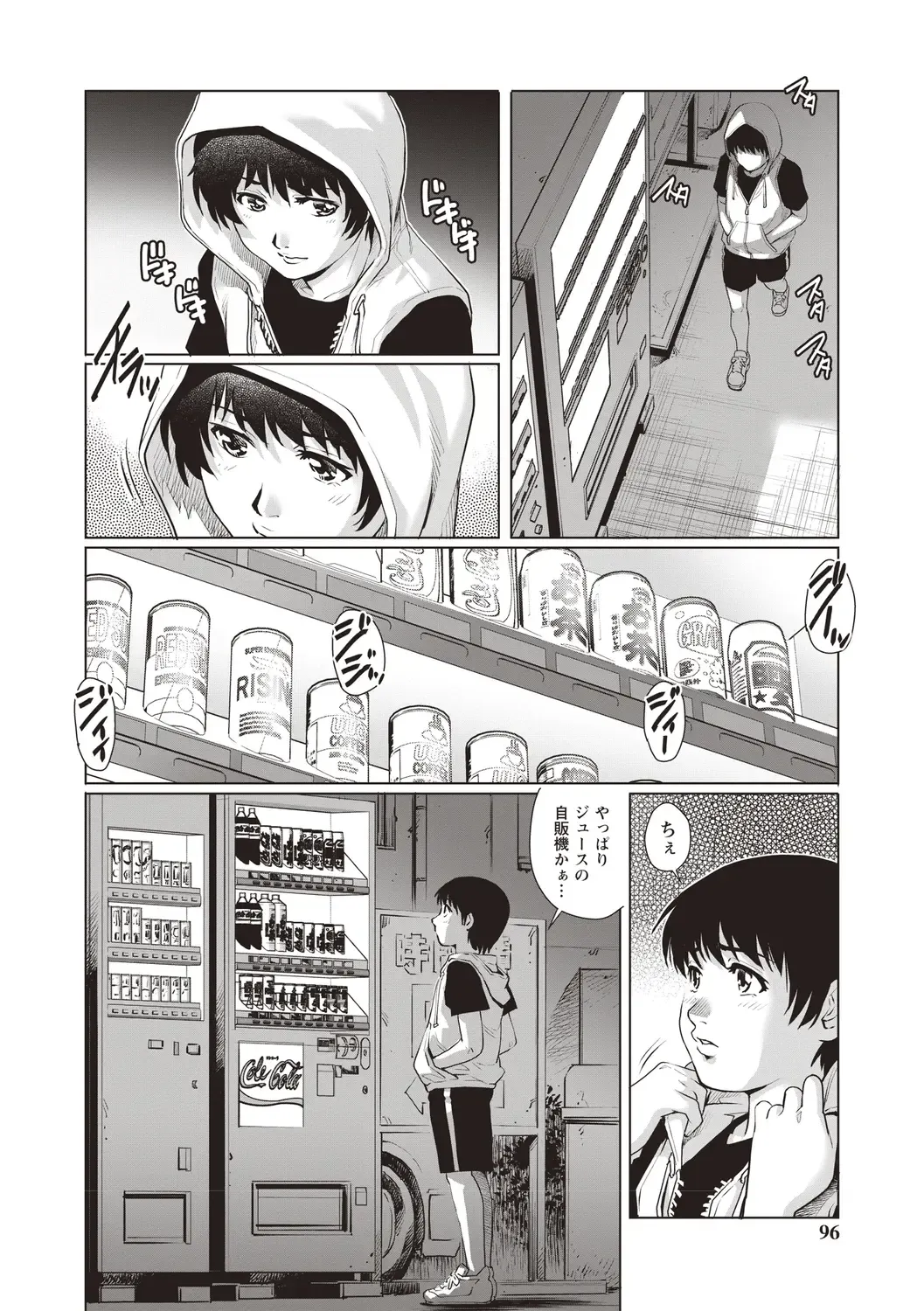 [Yanagawa Rio] Toshishita Doutei Mania Fhentai - Page 90