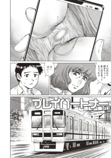 [Yanagawa Rio] Toshishita Doutei Mania Fhentai - Page 110