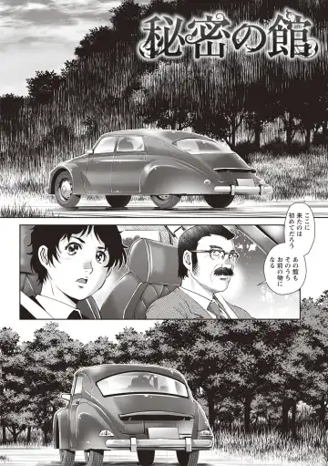 [Yanagawa Rio] Toshishita Doutei Mania Fhentai - Page 142