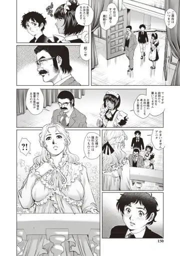 [Yanagawa Rio] Toshishita Doutei Mania Fhentai - Page 144