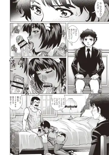 [Yanagawa Rio] Toshishita Doutei Mania Fhentai - Page 146