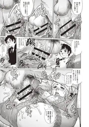 [Yanagawa Rio] Toshishita Doutei Mania Fhentai - Page 149