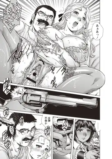 [Yanagawa Rio] Toshishita Doutei Mania Fhentai - Page 153