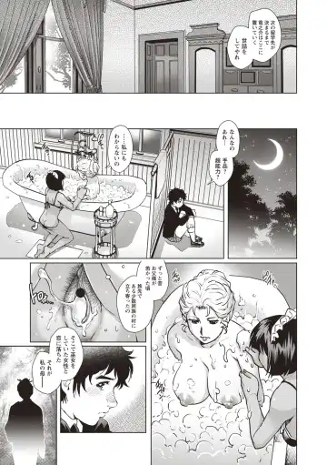 [Yanagawa Rio] Toshishita Doutei Mania Fhentai - Page 155