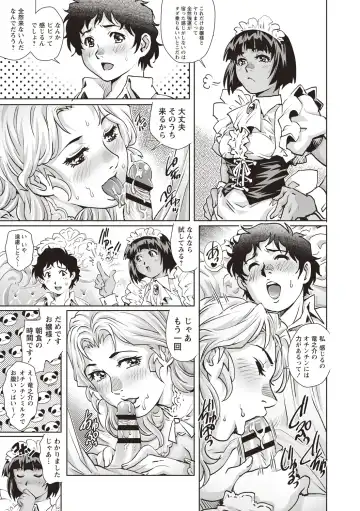 [Yanagawa Rio] Toshishita Doutei Mania Fhentai - Page 163