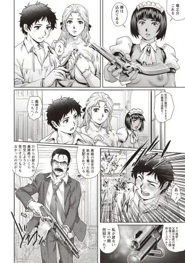 [Yanagawa Rio] Toshishita Doutei Mania Fhentai - Page 168