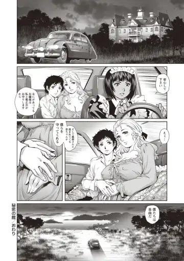 [Yanagawa Rio] Toshishita Doutei Mania Fhentai - Page 172