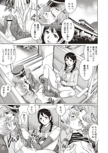 [Yanagawa Rio] Toshishita Doutei Mania Fhentai - Page 191