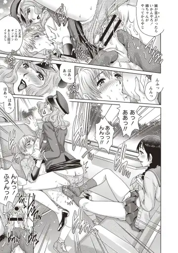 [Yanagawa Rio] Toshishita Doutei Mania Fhentai - Page 199