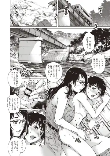 [Yanagawa Rio] Toshishita Doutei Mania Fhentai - Page 30